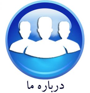 دربار